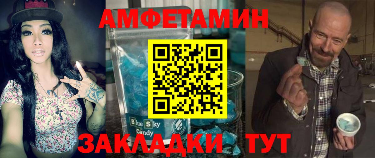 Amphetamine Premium Реж