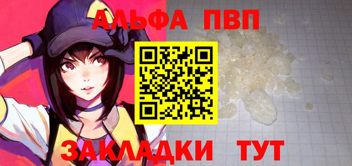 Реж  A-PVP СК КРИС  Вход с VPN 
