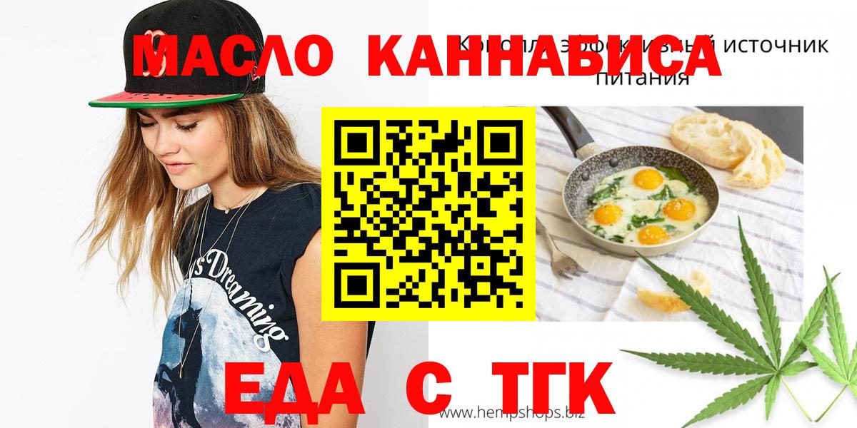 Реж  Canna-Cookies конопля  Вход с VPN 