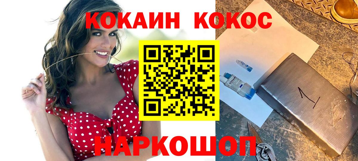 Кокаин Колумбийский Реж