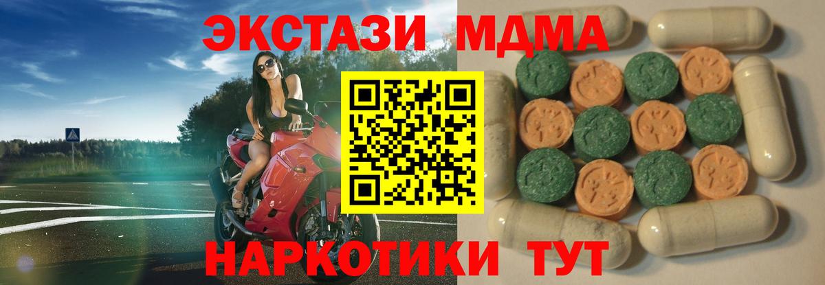 Экстази Cube  Вход с VPN  Реж  ЭКСТАЗИ TESLA 