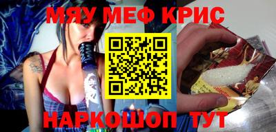 mix Сланцы