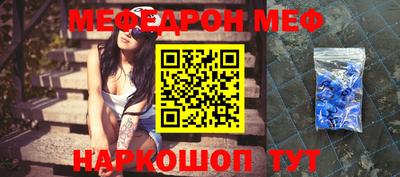 ешки Ставрополь