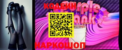 соль курить ск Славянск-на-Кубани