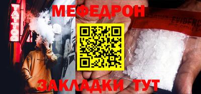спиды Старая Купавна