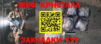 кокаин премиум Славгород