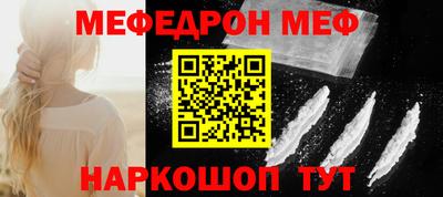 соль курить ск Славянск-на-Кубани