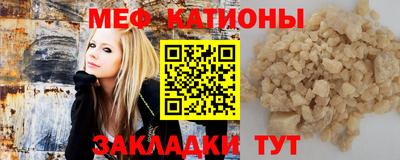 спиды Старая Купавна