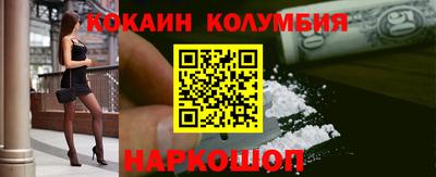 соль курить ск Славянск-на-Кубани