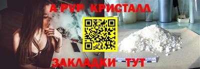 кокаин премиум Славгород