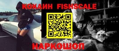 mix Сланцы