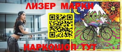 кокаин премиум Славгород
