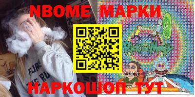 бошки Среднеуральск
