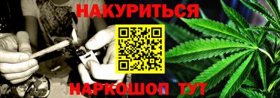 кокаин премиум Славгород