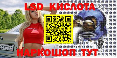 спиды Старая Купавна