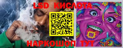 спиды Старая Купавна