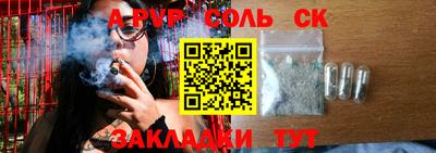 спиды Старая Купавна