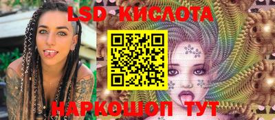 ешки Ставрополь