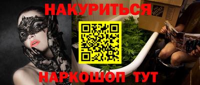 соль курить ск Славянск-на-Кубани