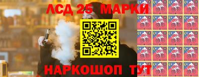 соль курить ск Славянск-на-Кубани