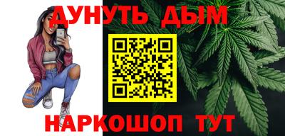 mix Сланцы