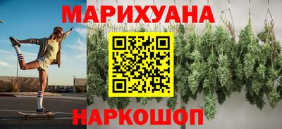 кокаин премиум Славгород