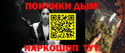 соль курить ск Славянск-на-Кубани