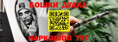 кокаин премиум Славгород