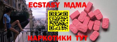 бошки Среднеуральск
