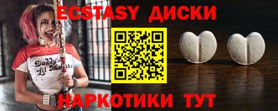 mix Сланцы