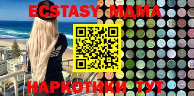 mix Сланцы