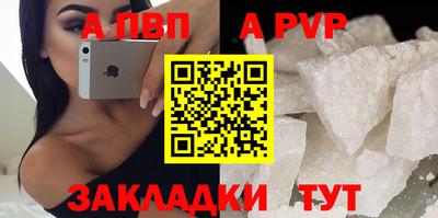 ешки Ставрополь