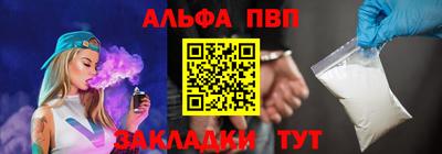 кокаин премиум Славгород