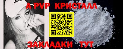 спиды Старая Купавна