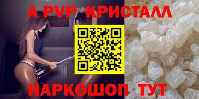 кокаин премиум Славгород
