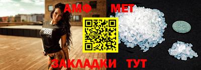 кокаин премиум Славгород