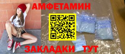 спиды Старая Купавна
