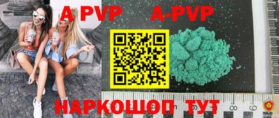 ешки Ставрополь