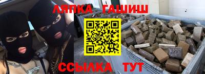 соль курить ск Славянск-на-Кубани