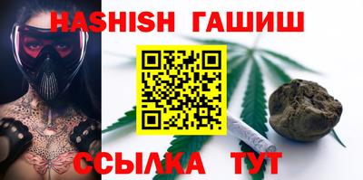 кокаин премиум Славгород