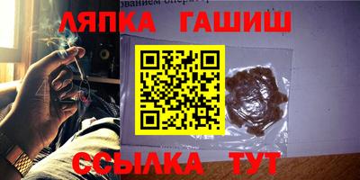 спиды Старая Купавна
