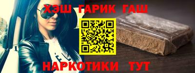 mix Сланцы