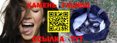 ешки Ставрополь