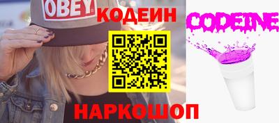 ешки Ставрополь