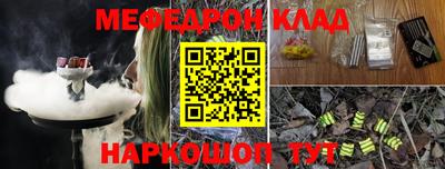 mix Сланцы