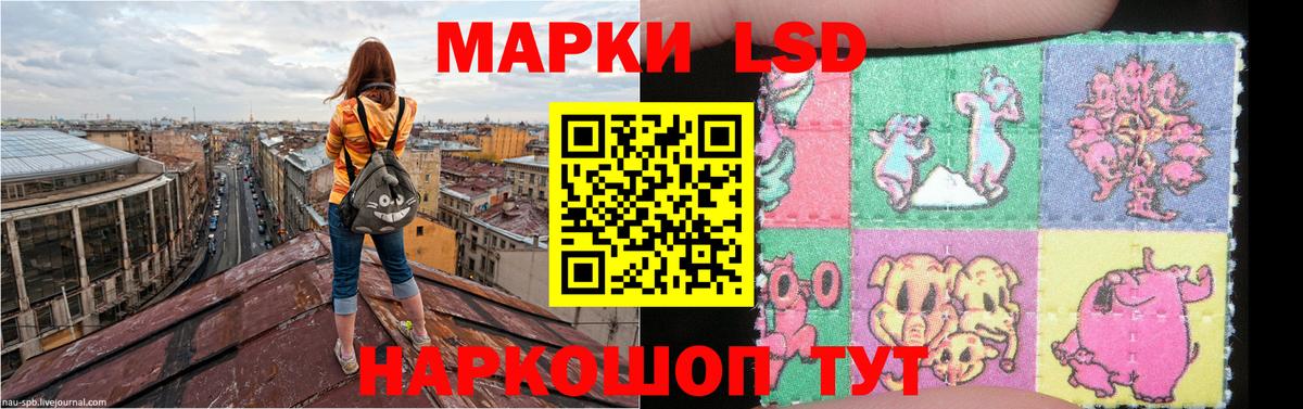 ЛСД экстази ecstasy  Вход с VPN  Реж  Лсд 25 экстази ecstasy 