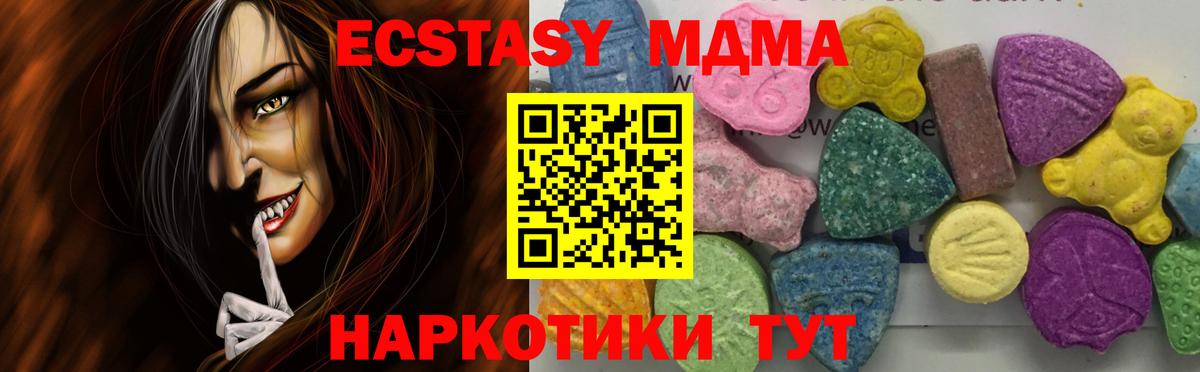 MDMA crystal Реж