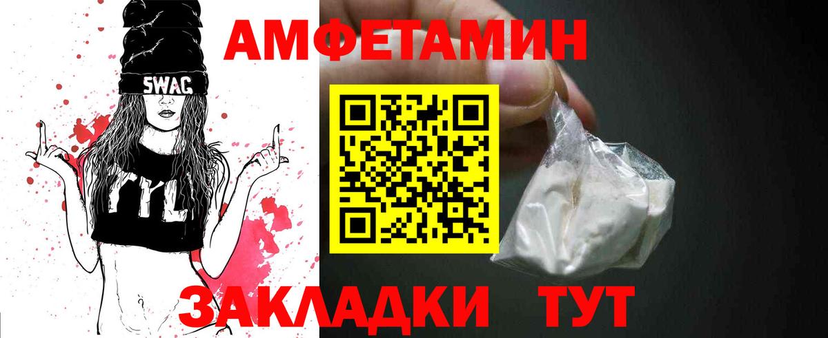 Первитин винт  Вход с VPN  Реж  Метамфетамин  Первитин винт 