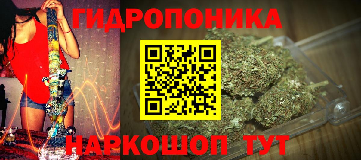 Марихуана план  Вход с VPN  МАРИХУАНА MAZAR  Бошки Шишки Ganja  Реж 