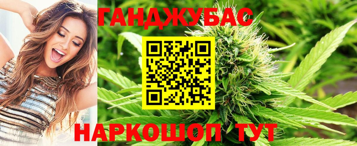 Шишки марихуана марихуана Реж